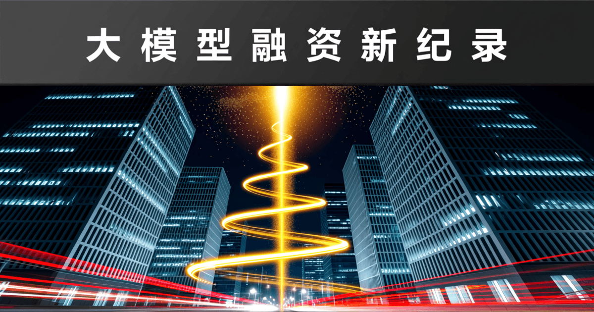 夜晚现代都市金融区,金色光带从楼群向上汇聚成光柱