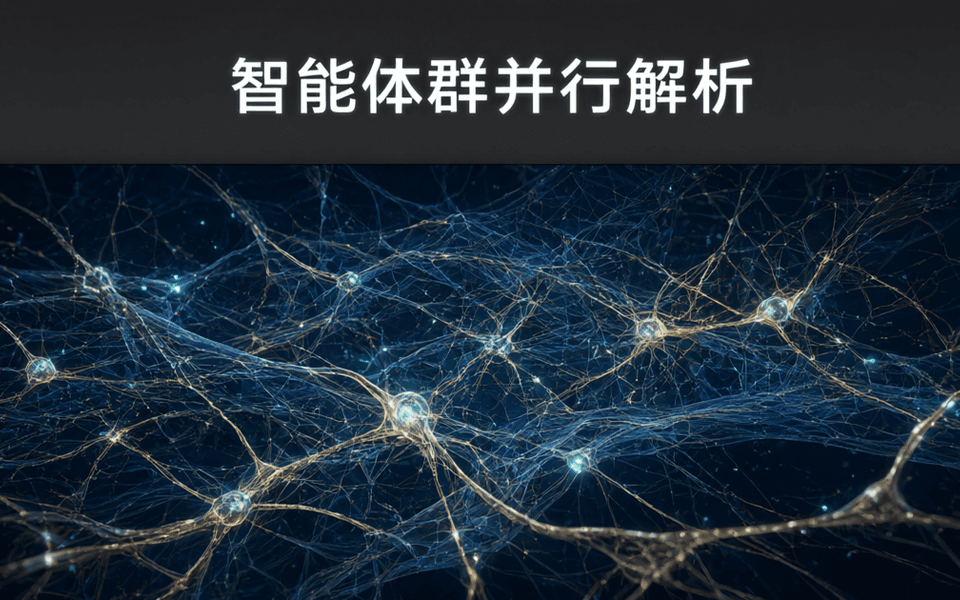 深蓝背景下的神经纤维网络,金色与青白色发光纤维层层交织,纤维上分布明亮的球形突触节点